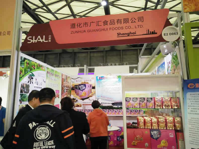 廣匯鮮板栗在上海的SIAL國際食品展會一亮相就得到了國內(nèi)外采購商的關(guān)注